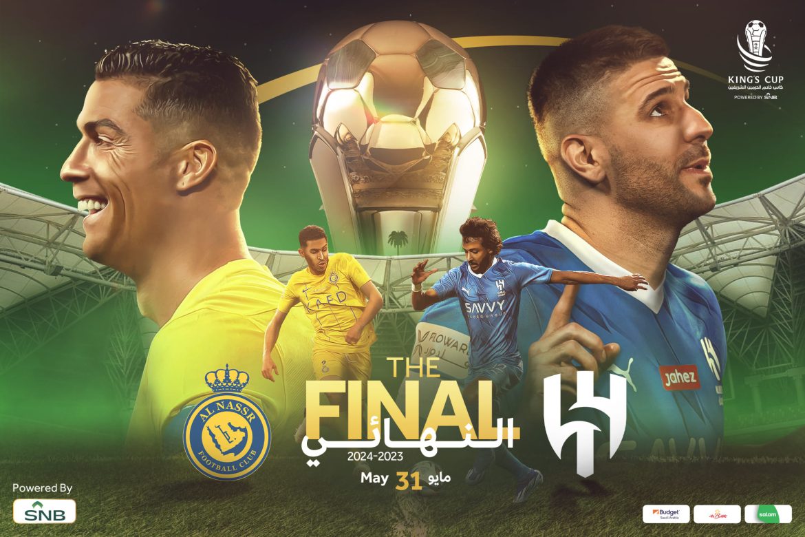 31/05/24 – PIĄTEK – PIŁKA NOŻNA W&nbsp;TV